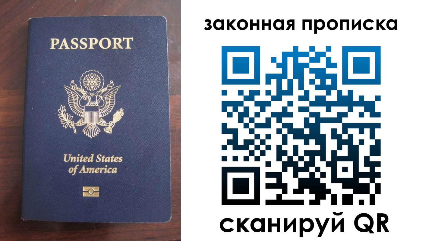 временная регистрация поиск в Поворино