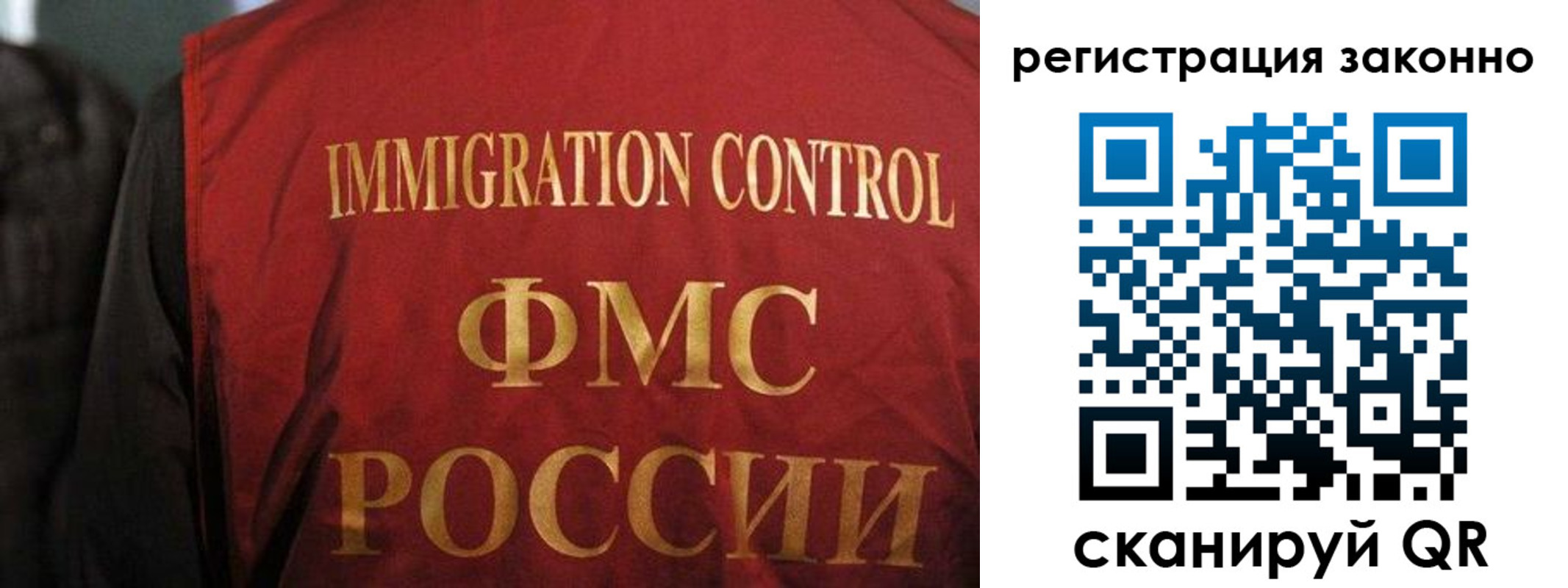 регистрация в Поворино