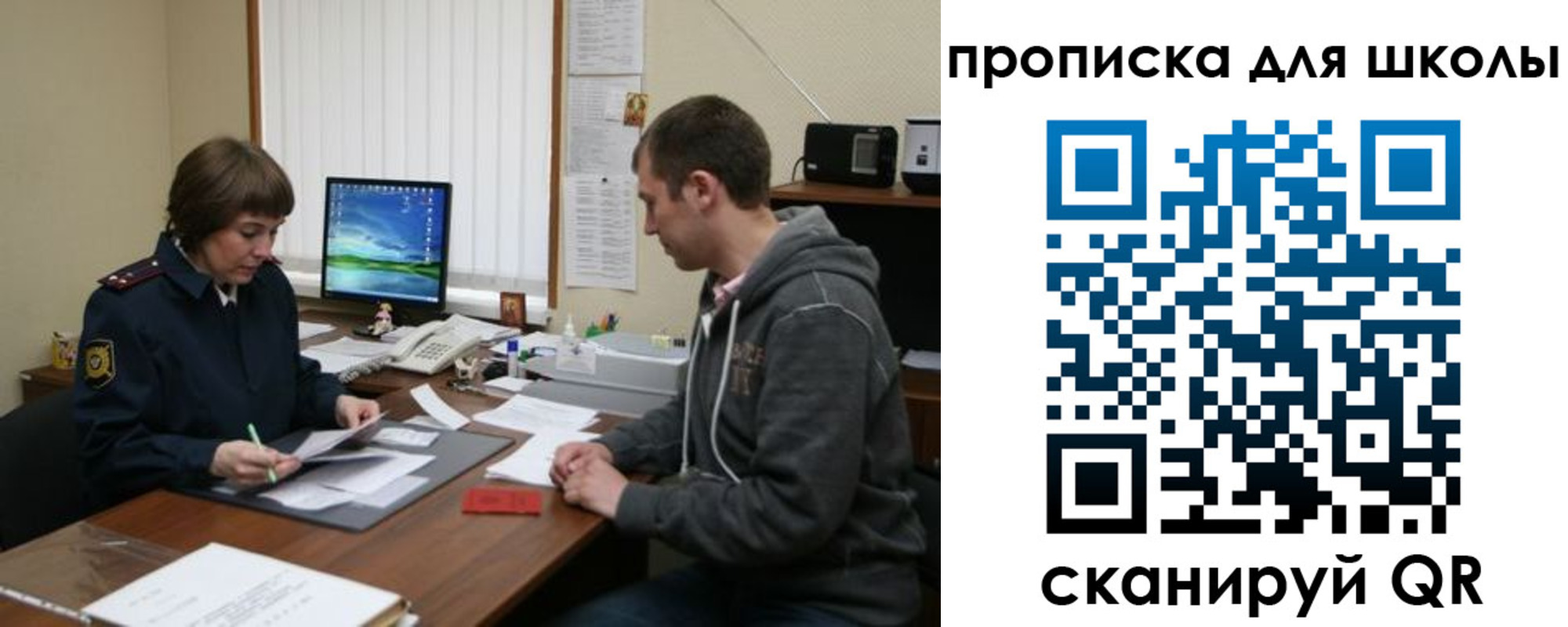 временная регистрация поиск в Поворино