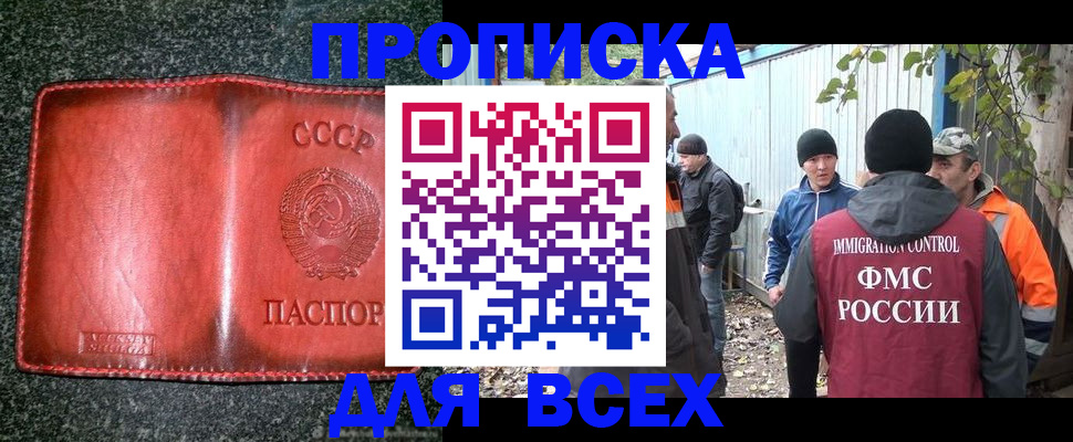 временная регистрация поиск в Поворино